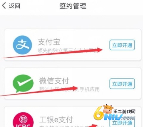 Metro新时代 第11张图