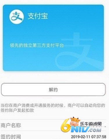 Metro新时代 第10张图
