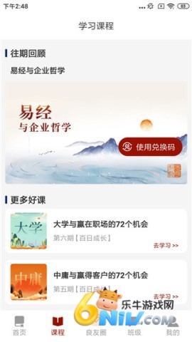 润泽园 第4张图
