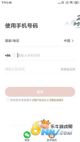 润泽园 第1张图