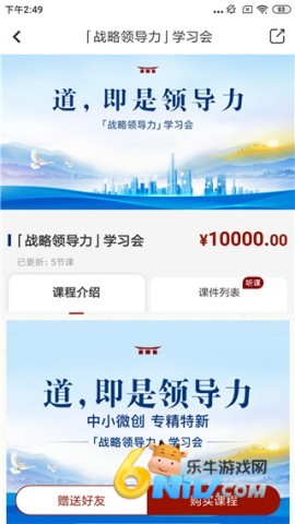 润泽园 第5张图