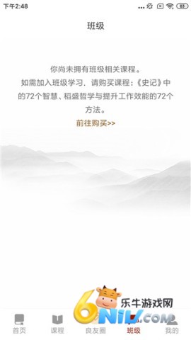 润泽园 第6张图