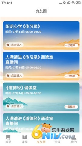 润泽园 第7张图
