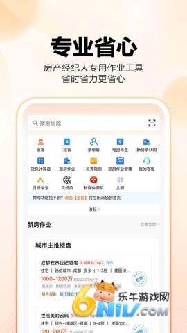 房江湖 第1张图