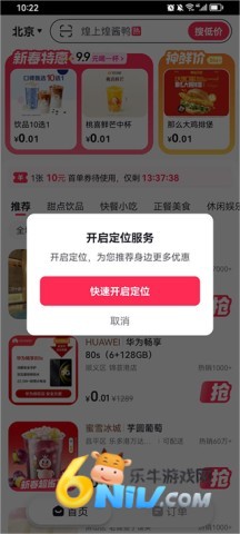 抖省省 第3张图