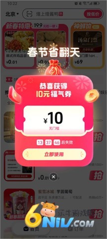 抖省省 第2张图