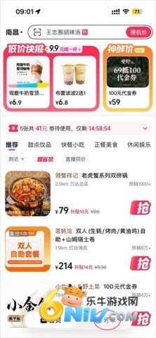 抖省省 第6张图