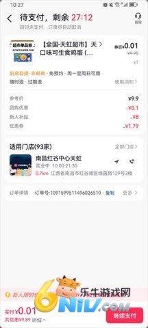 抖省省 第5张图