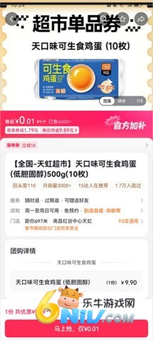 抖省省 第4张图