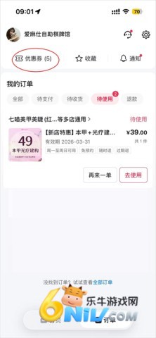 抖省省 第7张图
