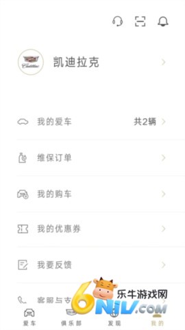 MyCadillac 第1张图