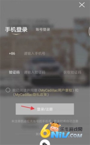MyCadillac 第3张图
