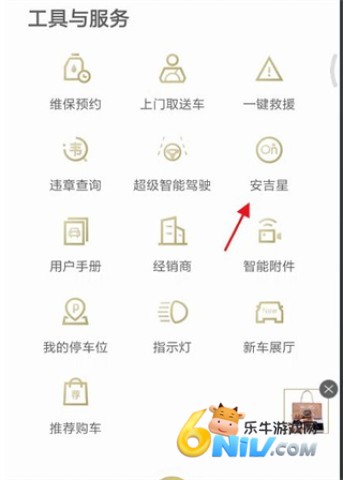 MyCadillac 第6张图