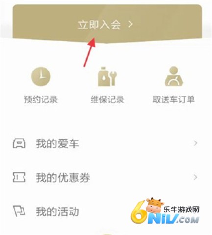 MyCadillac 第5张图