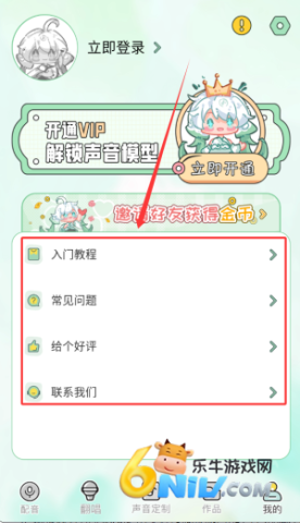 芊芊妙音 第5张图