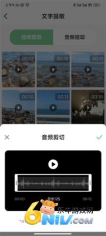 芊芊妙音 第7张图
