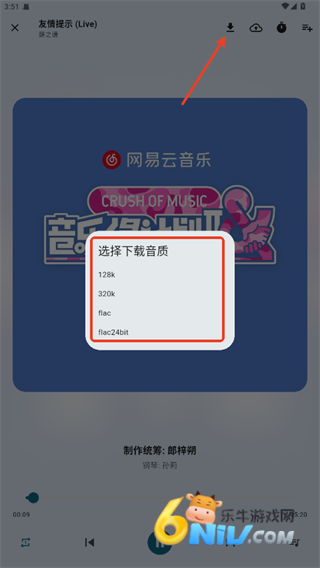 摩比音乐 第3张图