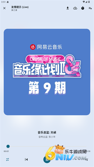 摩比音乐 第2张图