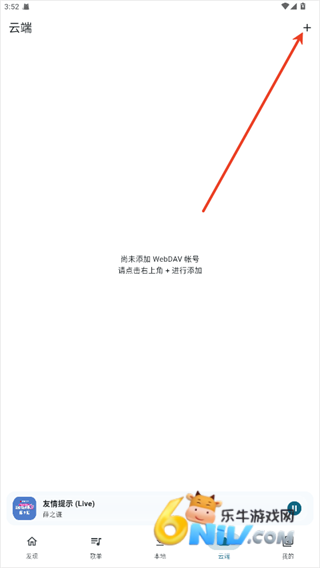 摩比音乐 第6张图