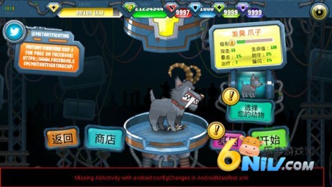变异汪星人2 第3张图