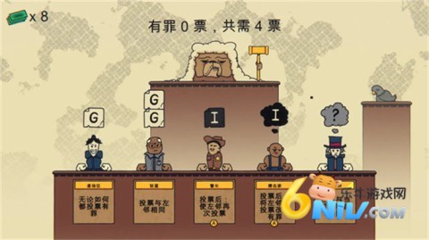 陪审法庭中文版 第1张图