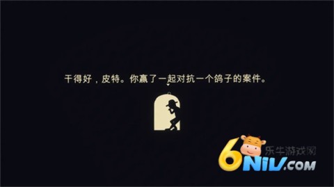 陪审法庭中文版 第2张图