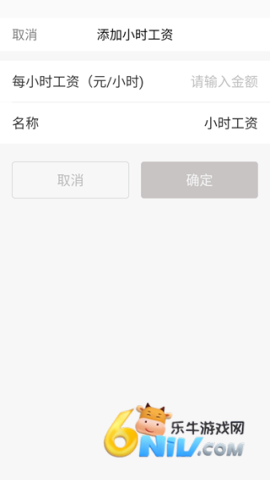 工时记录 第7张图