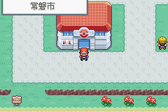 口袋妖怪火红移植版 第6张图