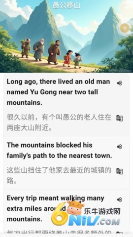 咔咔背单词最新版 第2张图