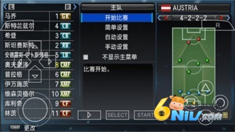 实况足球2008 第2张图
