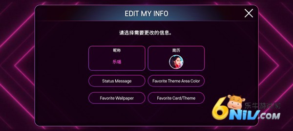 superstarsmtown官方版 第3张图