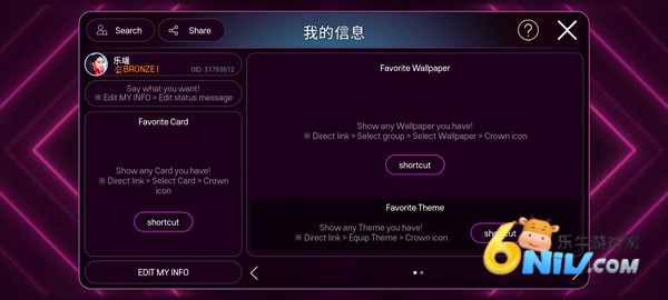 superstarsmtown官方版 第4张图