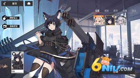 绯色回响官网版 第2张图