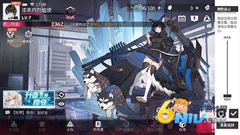 绯色回响官网版 第3张图
