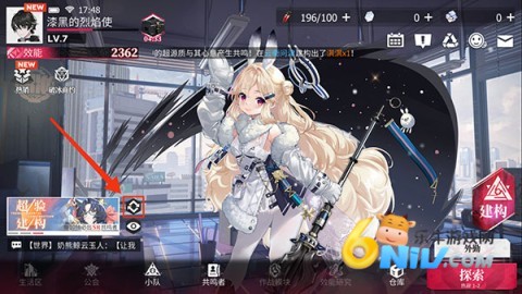 绯色回响官网版 第1张图