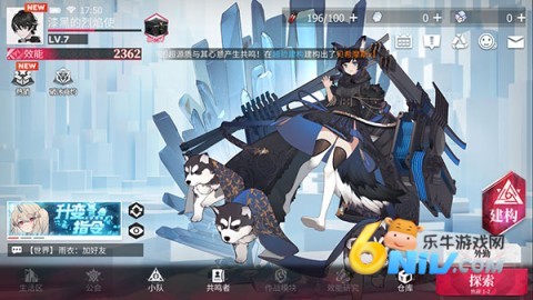 绯色回响官网版 第5张图