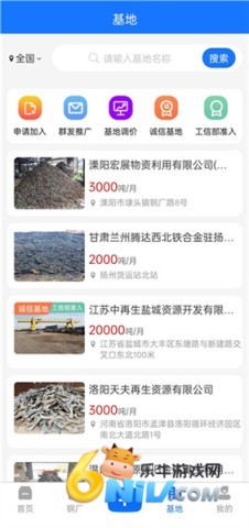虎宝再生 第2张图