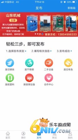 虎宝再生 第1张图