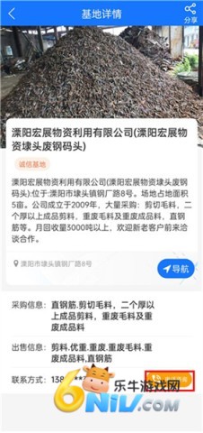 虎宝再生 第3张图