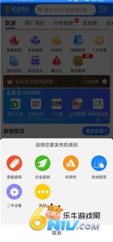 虎宝再生 第5张图