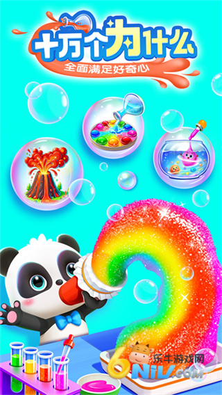 17783232825125_water