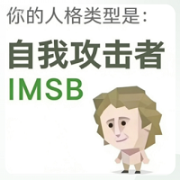 SBTI�˸����