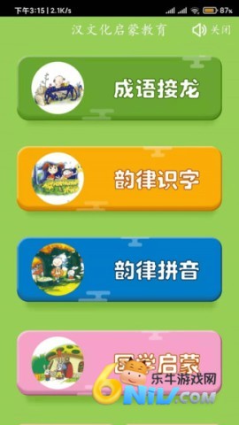 汉文化 汉文化 第1张图