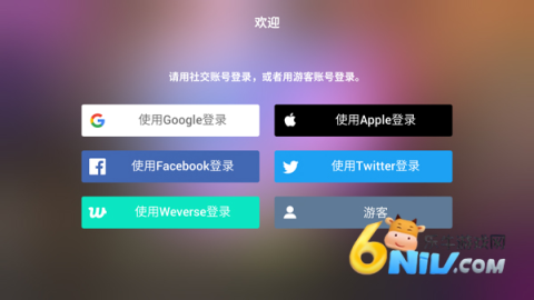节奏蜂巢RhythmHive 第2张图
