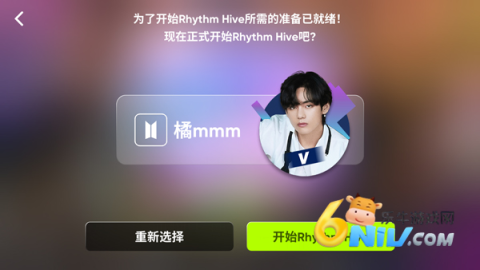 节奏蜂巢RhythmHive 第6张图