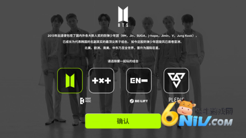 节奏蜂巢RhythmHive 第3张图