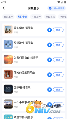 千千配音 第4张图