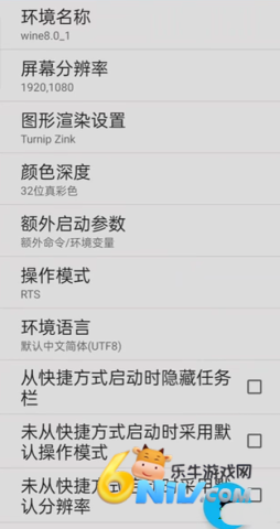 乐园euphoria 第2张图