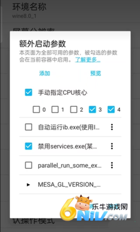 乐园euphoria 第6张图