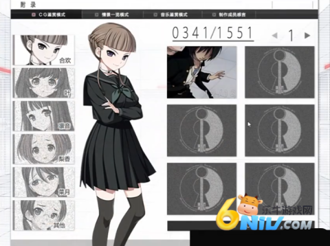 乐园euphoria 第11张图